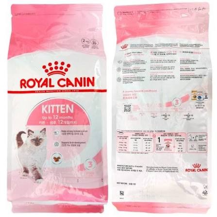 Royal Canin Kitten Dry Food